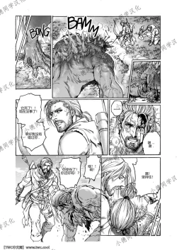 Page 16 of Master-Audec