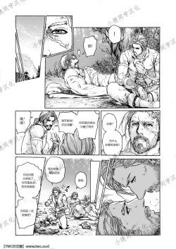 Page 17 of Master-Audec