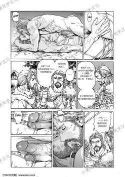 Page 19 of Master-Audec