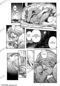 Page 21 of Master-Audec