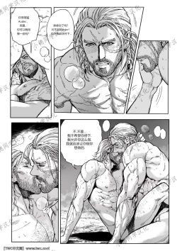 Page 24 of Master-Audec