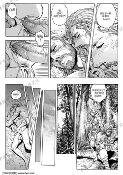 Page 30 of Master-Audec