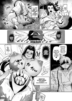Page 15 of Maken no ElenaCh. 1, 37