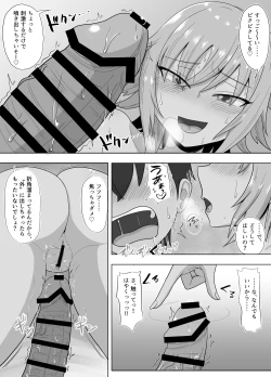 Page 128 of Kinpatsu Bakunyuu Yankee ga Ginpatsu Bakunyuu Yankee ni Ijimerarekko o NTR reru? Hon