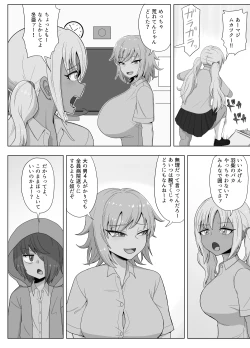 Page 90 of Kinpatsu Bakunyuu Yankee ga Ginpatsu Bakunyuu Yankee ni Ijimerarekko o NTR reru? Hon