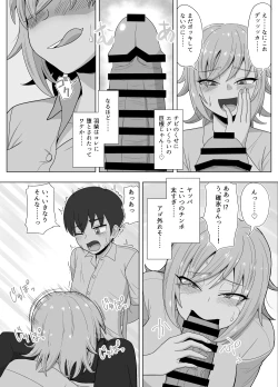 Page 97 of Kinpatsu Bakunyuu Yankee ga Ginpatsu Bakunyuu Yankee ni Ijimerarekko o NTR reru? Hon