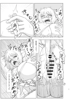 Page 25 of Kinpatsu bakunyū yankī ga kaikan o wasure rarezu onanī ni fukeru hon