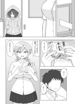 Page 36 of Kinpatsu bakunyū yankī ga kaikan o wasure rarezu onanī ni fukeru hon