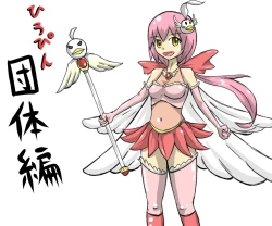 Page 12 of 女英雄教科书【机翻汉化 北落师门】