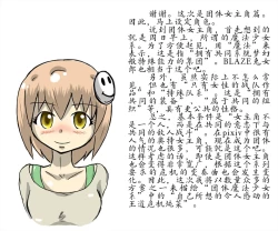 Page 13 of 女英雄教科书【机翻汉化 北落师门】