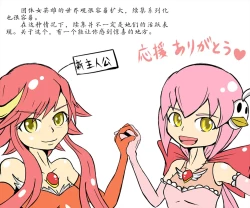 Page 31 of 女英雄教科书【机翻汉化 北落师门】