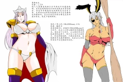 Page 38 of 女英雄教科书【机翻汉化 北落师门】