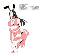 Page 39 of 女英雄教科书【机翻汉化 北落师门】