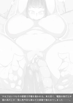 Page 2 of Captured Prince for Elven Impregnation 002