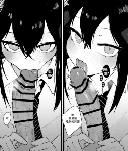 Page 13 of Dandley♥