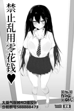 Page 1 of Dandley♥