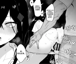 Page 24 of Dandley♥