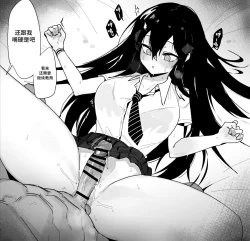 Page 27 of Dandley♥