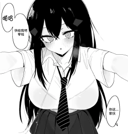 Page 9 of Dandley♥