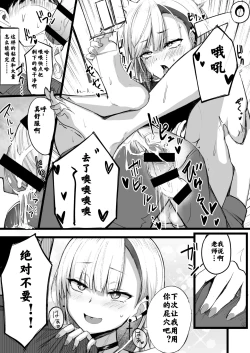 Page 9 of Futanari JK Naria-chan