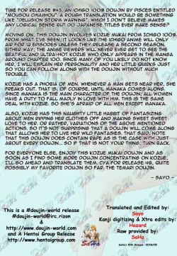 Page 4 of Mousou Chuuihou