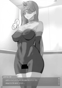 Page 8 of Itsudemo Servant! 2