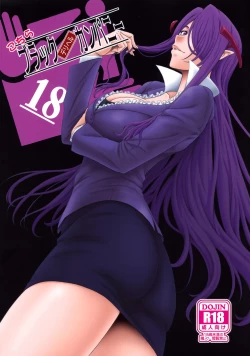 Page 1 of Kochira Black DeliHeal Company