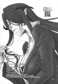 Page 25 of Kochira Black DeliHeal Company