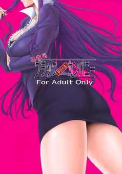 Page 26 of Kochira Black DeliHeal Company