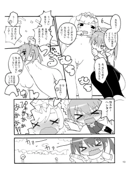 Page 13 of Denpa Tenshi Mia