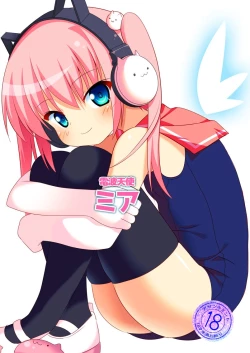 Page 1 of Denpa Tenshi Mia