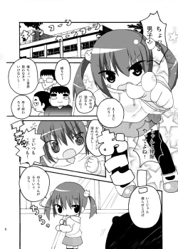 Page 6 of Denpa Tenshi Mia