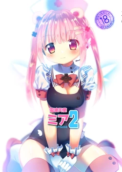 Page 1 of Denpa Tenshi Mia 2