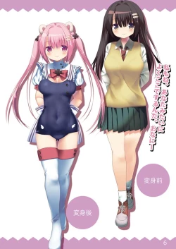 Page 5 of Denpa Tenshi Mia 3