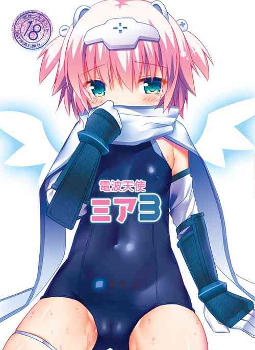 Download Denpa Tenshi Mia 3