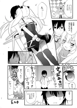 Page 19 of Michiru no Date Daisakusen