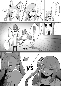 Page 4 of Futanari Tea Party Seia vs Mika