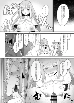 Page 7 of Futanari Tea Party Seia vs Mika