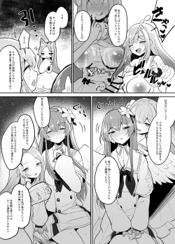 Page 9 of Futanari Tea Party Seia vs Mika