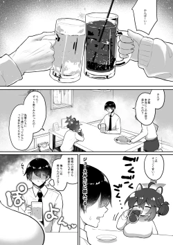 Page 8 of 二十歳になってもちいさいままのカエデをオナホみたいにハメまくるらぶらぶえっち本