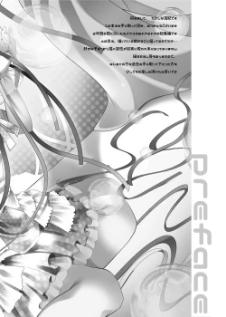 Page 4 of MCG DereSta Souchuuhen