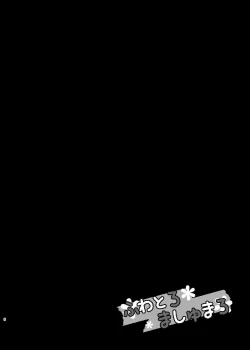 Page 8 of MCG DereSta Souchuuhen