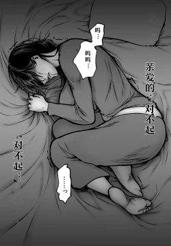 Page 35 of seiso tuiraku