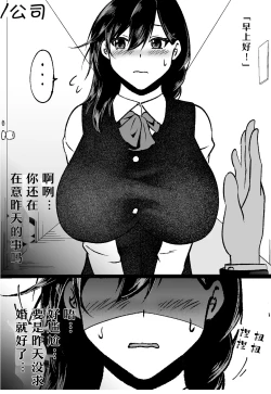 Page 4 of seiso tuiraku