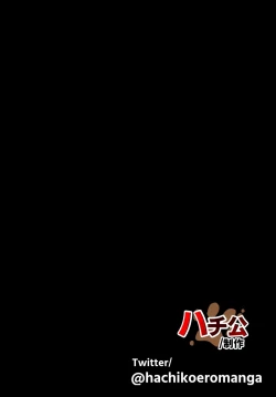 Page 61 of seiso tuiraku