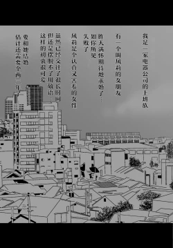 Page 7 of seiso tuiraku