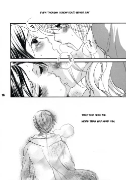 Page 16 of Koi no Chikara