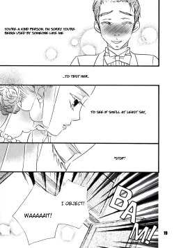 Page 19 of Koi no Chikara