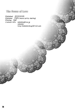 Page 26 of Koi no Chikara