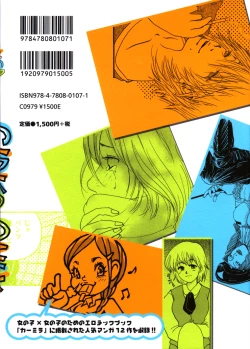 Page 2 of Girls Only